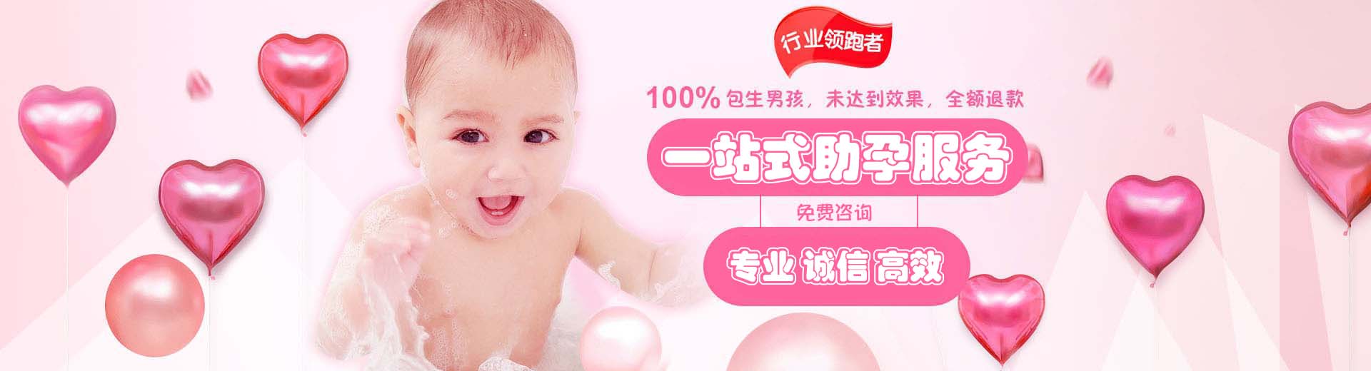 专业同志借卵助孕联系电话,孕妈供卵推荐渠道联系电话,人工高龄代孕推荐渠道哪里找图片1