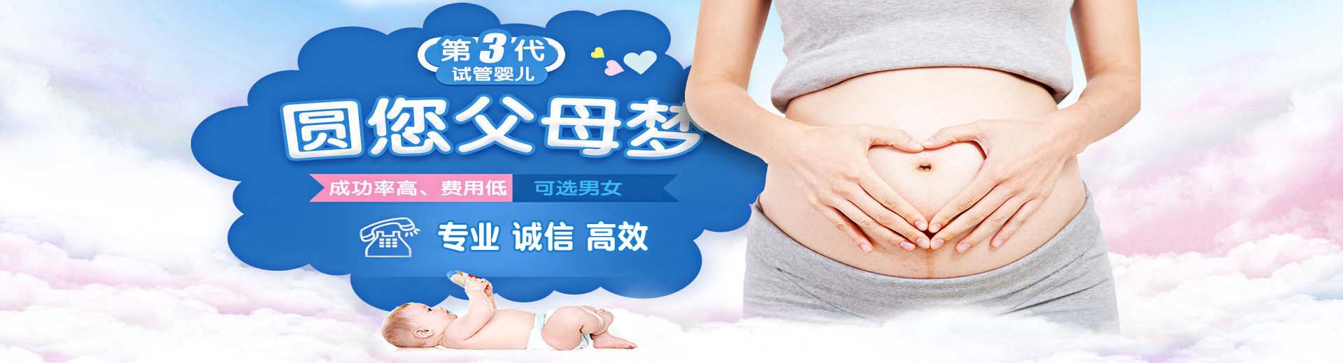 专业同志借卵助孕联系电话,孕妈供卵推荐渠道联系电话,人工高龄代孕推荐渠道哪里找图片2