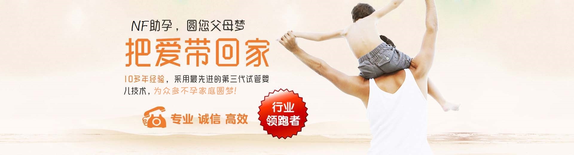 专业同志借卵助孕联系电话,孕妈供卵推荐渠道联系电话,人工高龄代孕推荐渠道哪里找图片3